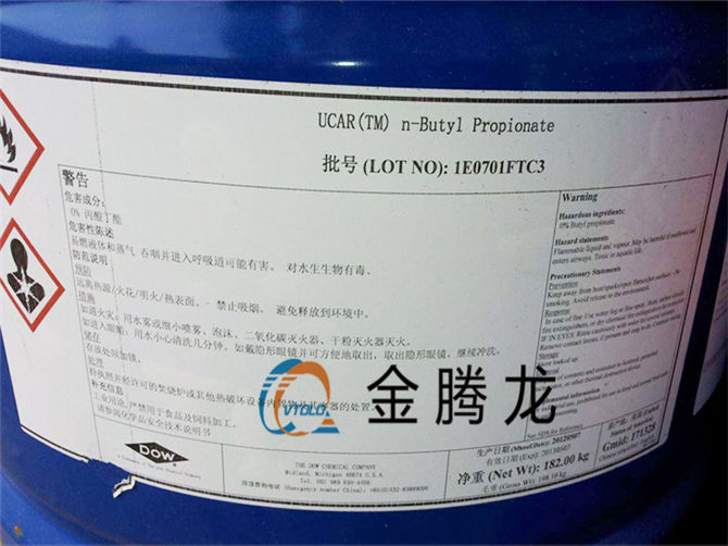 乙二醇己醚（2-(正己氧基)乙醇，2-(己氧基)乙醇，乙二醇單己醚）112-25-4